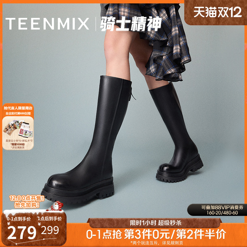 长筒靴增高显瘦长靴