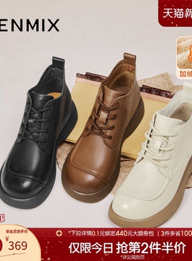 天美意复古厚底英伦加绒马丁靴女鞋子时装靴短靴皮靴2025冬季新款