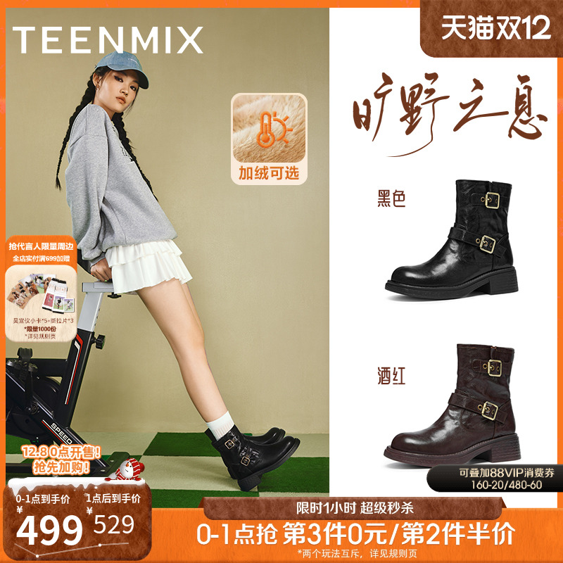 复古机车，骑士英伦