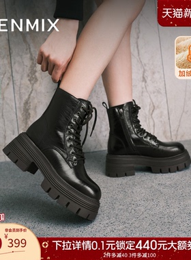 天美意复古英伦厚底增高加绒马丁靴女鞋子休闲短靴皮靴2025冬新款