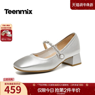 新款 天美意复古粗跟玛丽珍皮鞋 2026春季 浅口单鞋 BM401AQ6 女高跟鞋