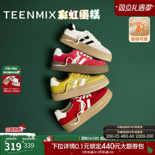 复古百搭休闲运动