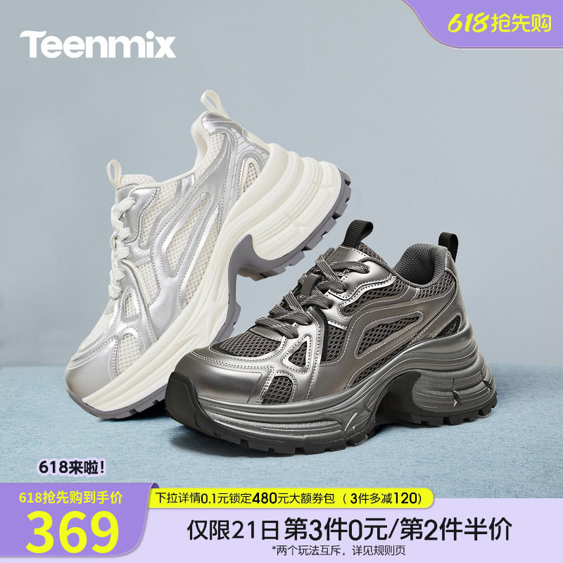 天美意网面透气户外厚底增高老爹鞋运动鞋女鞋复古休闲鞋春季新款