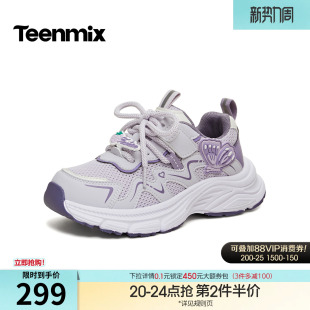 新款 天美意儿童厚底老爹鞋 2026春季 童鞋 TX013A86 男女童红色运动鞋