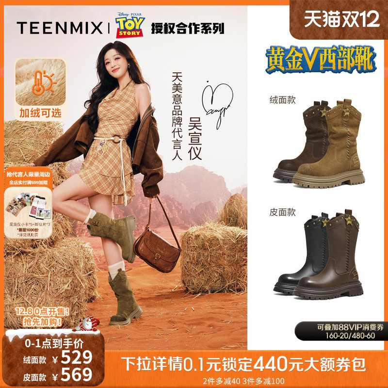 时髦休闲，英伦复古