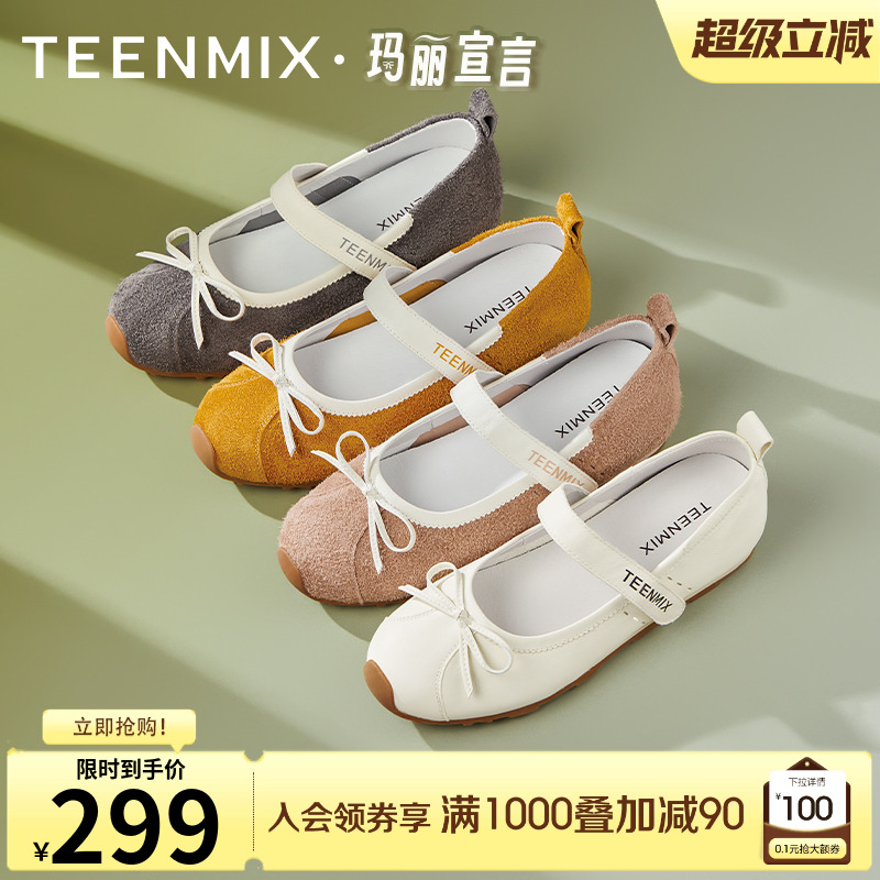 法式百搭，休闲通勤