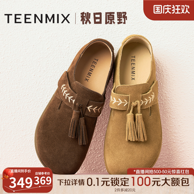 纯色百搭休闲平底