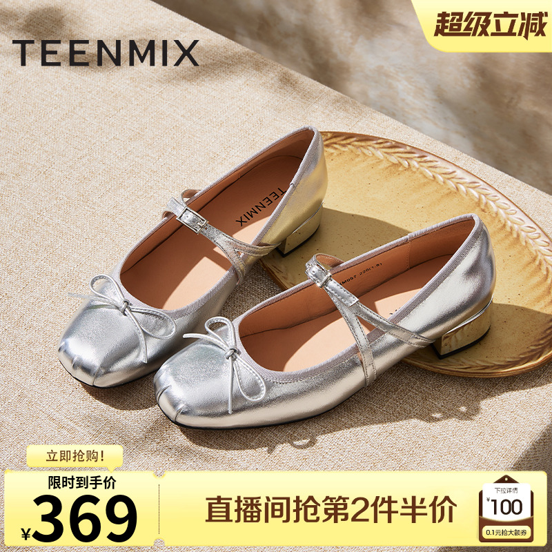 天美意复古银色玛丽珍皮鞋女鞋子高跟浅口单鞋2025春新款KM057AQ5