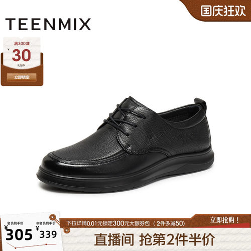 复古系带通勤上班