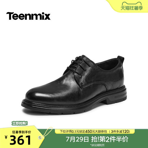 复古休闲，简约百搭