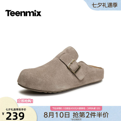 百搭休闲，复古经典
