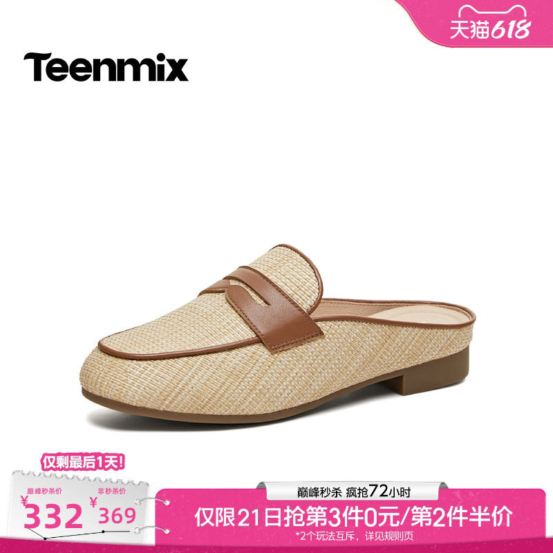 天美意平底穆勒包头半拖鞋女外穿凉拖休闲凉鞋2026夏新款CPC30BH6