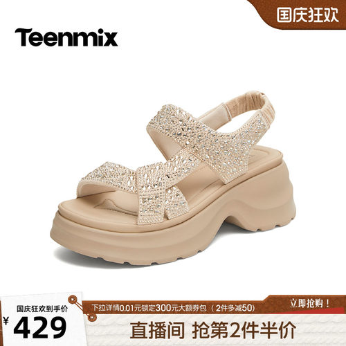 简约时尚，休闲百搭