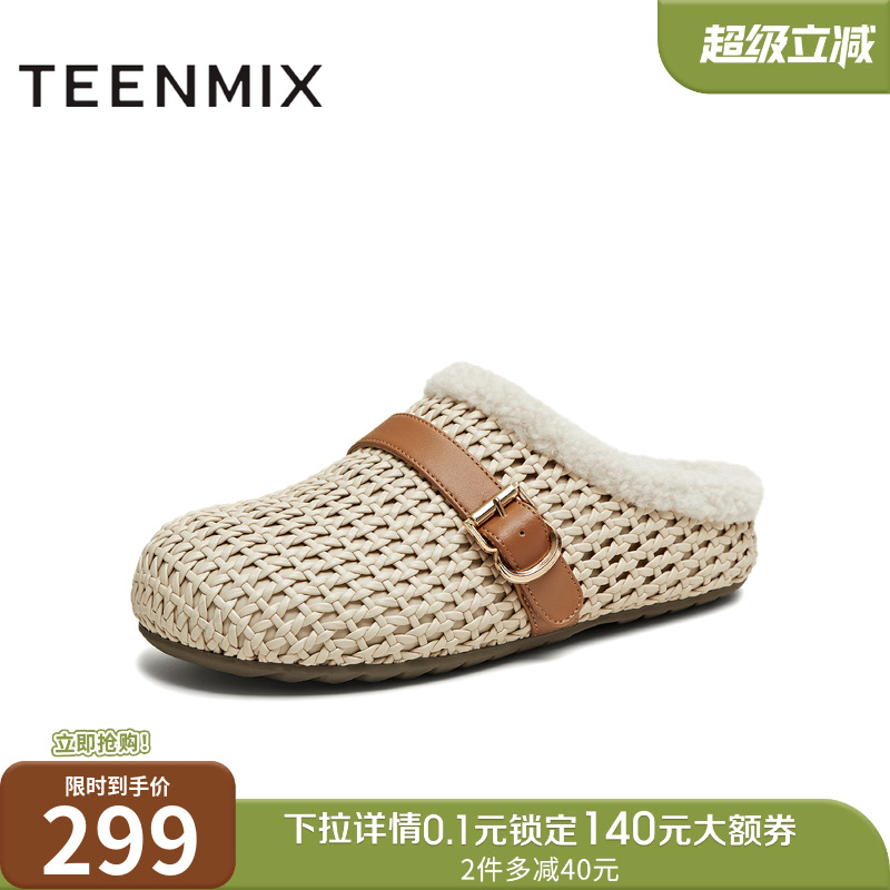 镂空复古编织百搭