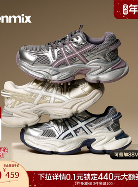 天美意潮酷厚底银色老爹鞋复古运动鞋女休闲鞋2026春新款BM312AM6