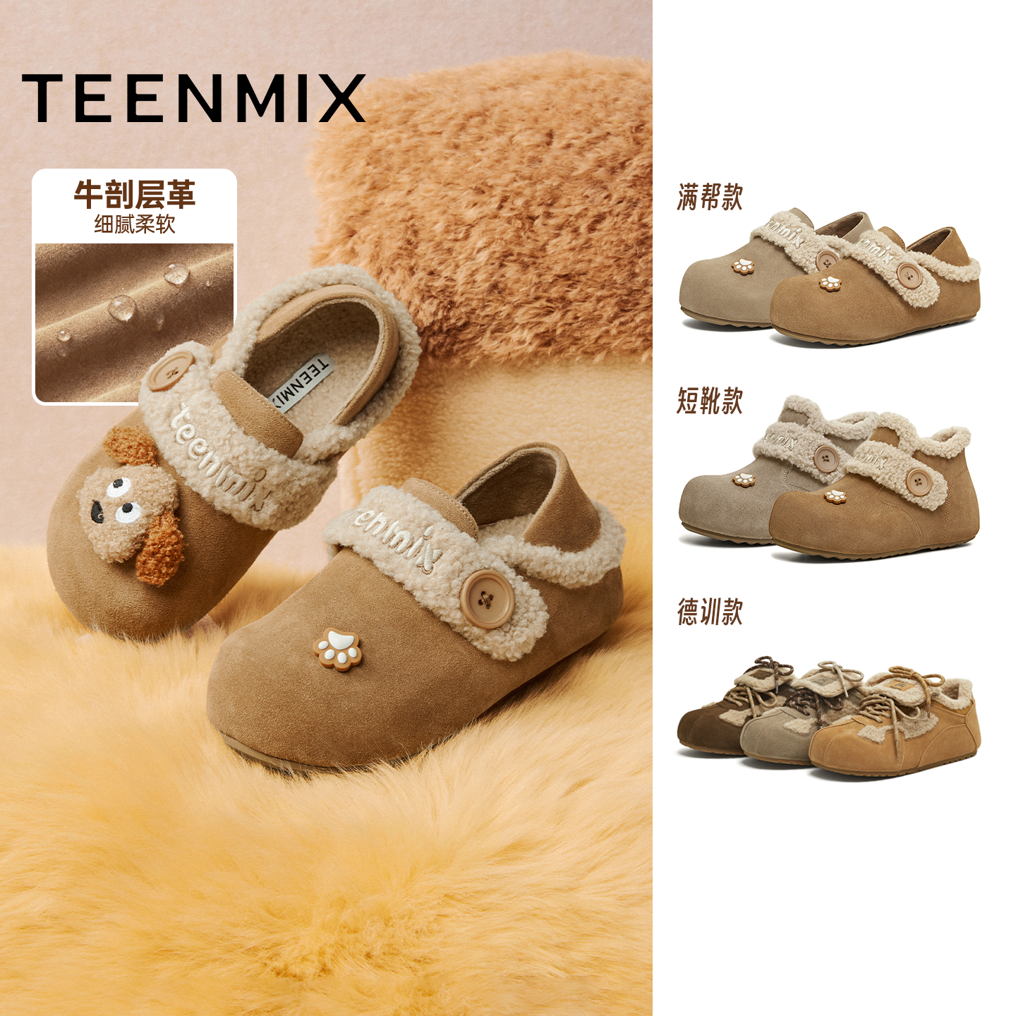 简约百搭，舒适保暖