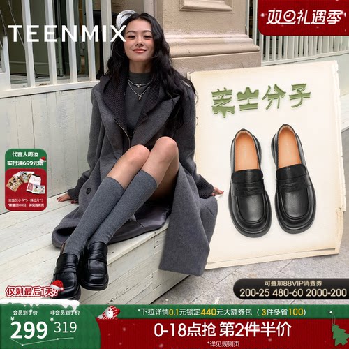 简约复古，百搭小皮鞋