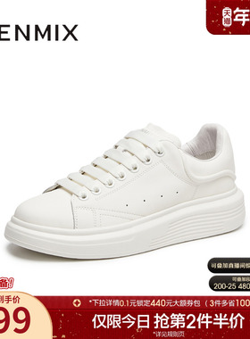 天美意2025秋新款商场同款运动板鞋厚底男休闲鞋3VV01CM5