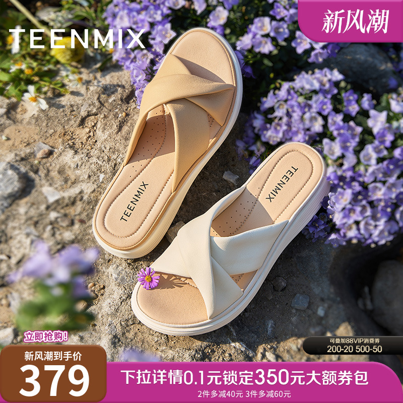 软底休闲百搭舒适