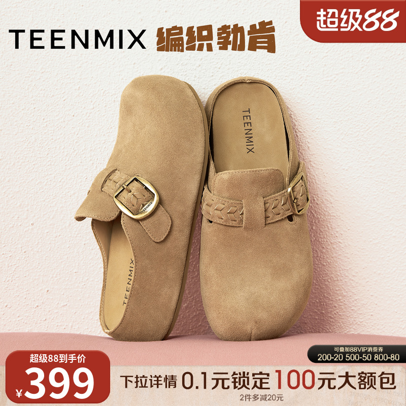 复古百搭，包头勃肯拖