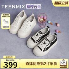 吴宣仪同款天美意暗夜云朵厚底增高小白鞋大头鞋女运动板鞋休闲鞋