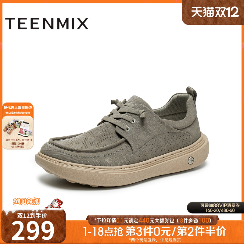 复古百搭慵懒外穿