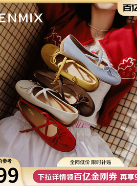 天美意软底霓虹芭蕾玛丽珍鞋红色小皮鞋女平底浅口单鞋秋季新款