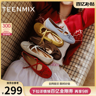 天美意软底霓虹芭蕾玛丽珍鞋红色小皮鞋女平底浅口单鞋秋季新款