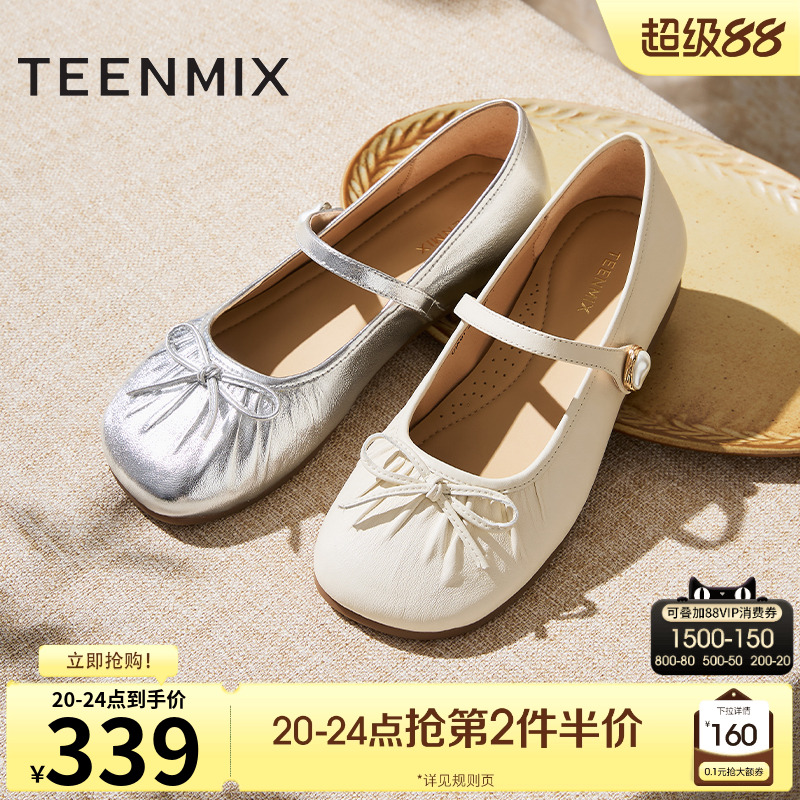 复古休闲通勤一字带