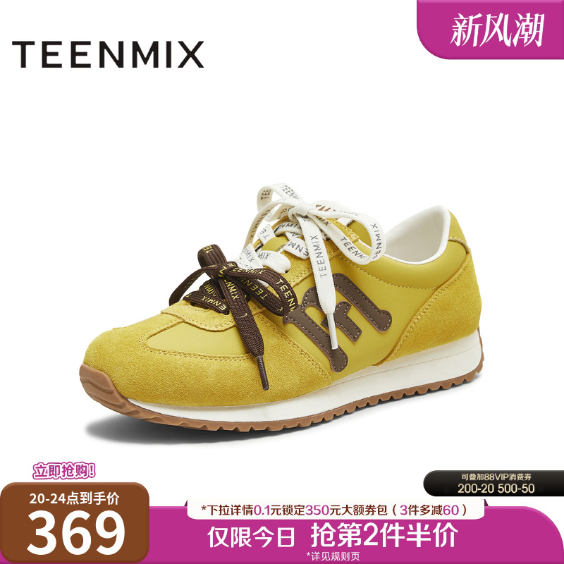 复古厚底百搭系带