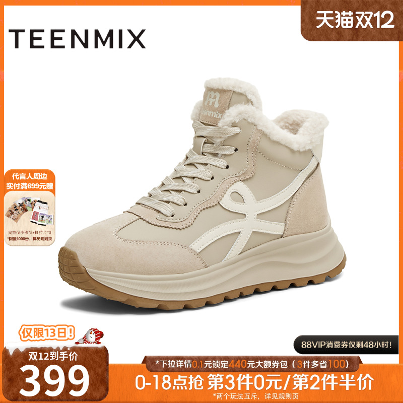 复古百搭，厚底休闲