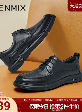 天美意商务英伦风正装男皮鞋休闲单鞋春季新款商场同款3TX01AM5