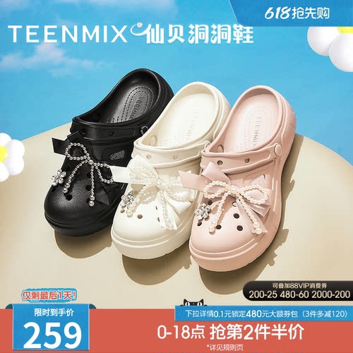 百搭休闲户外舒适