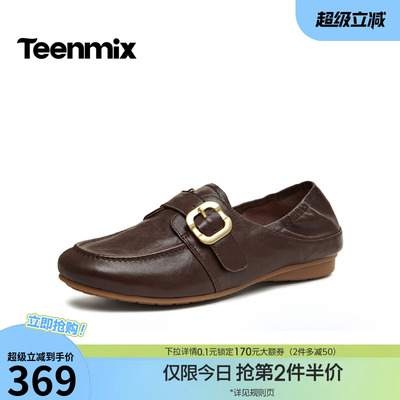 天美意复古英伦乐福鞋平底鞋单鞋女两穿小皮鞋2026春新款KE084AA6