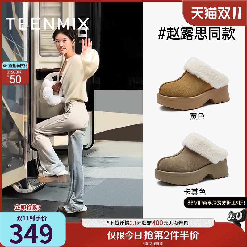 时髦保暖,毛绒内里