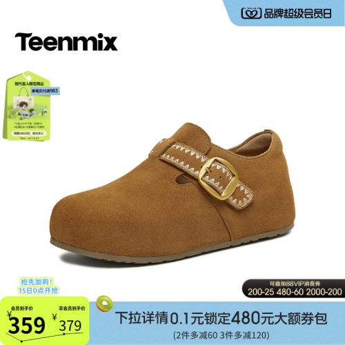 休闲潮流百搭复古