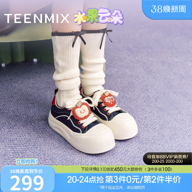 天美意水果云朵厚底增高大头鞋运动板鞋女帆布休闲鞋2025秋季新款