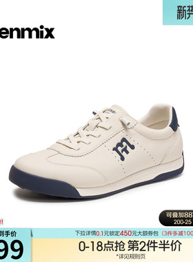 天美意2026春新款商场同款百搭休闲运动复古男德训鞋EVK45AM6