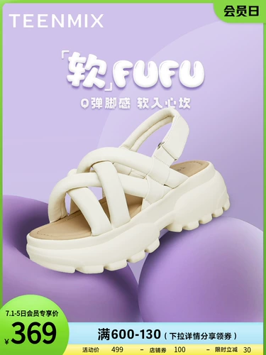 Спортивные сандалии для отдыха на платформе, летняя пляжная обувь