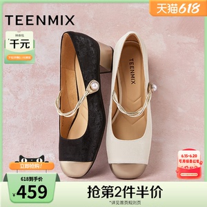 天美意法式粗跟玛丽珍鞋晚晚鞋女高跟浅口单鞋2024秋新款BJ741CQ4