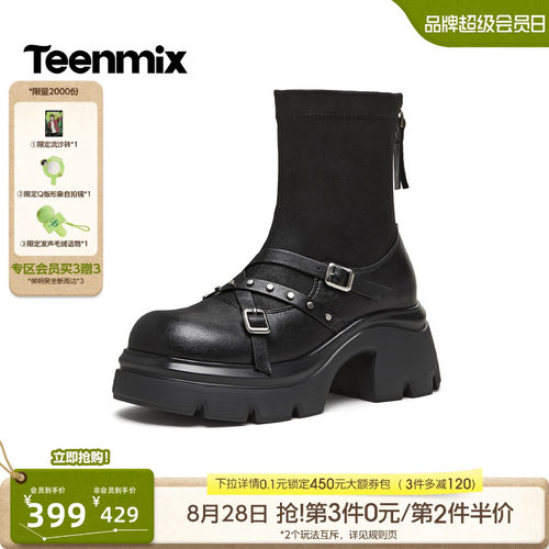 复古短靴，休闲百搭