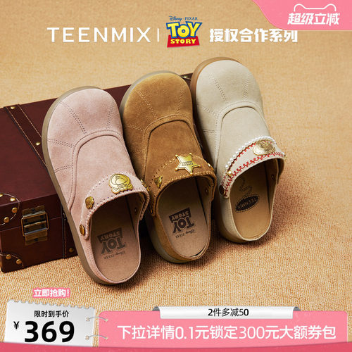 休闲潮流百搭复古