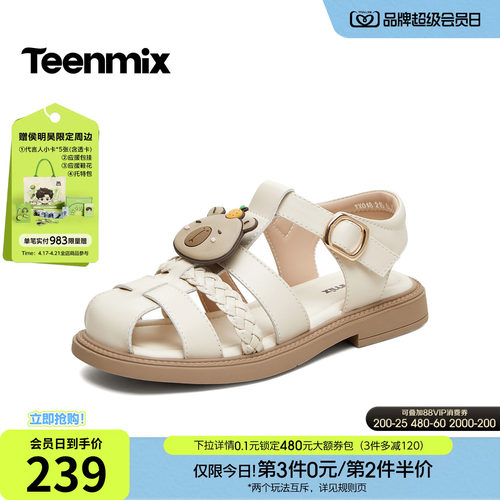 休闲复古，潮流百搭