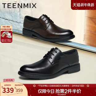 皮鞋 天美意春季 通勤商务英伦男正装 商场同款 3TP01AM5 新款