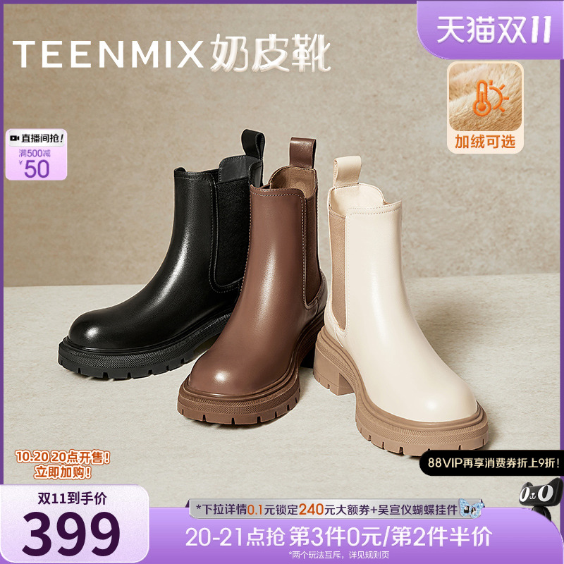 简约休闲切尔西靴，经典英伦风