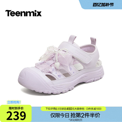 天美意镂空儿童包头运动凉鞋女童鞋沙滩溯溪鞋2026夏新款TX020B86