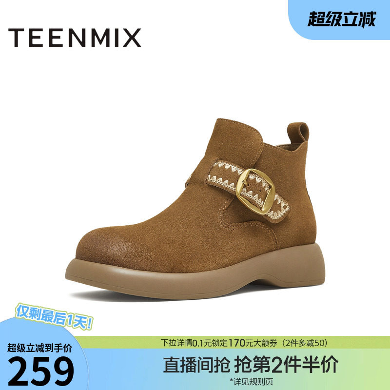 天美意复古厚底户外休闲时装靴女鞋子加绒工装靴短靴冬季新款