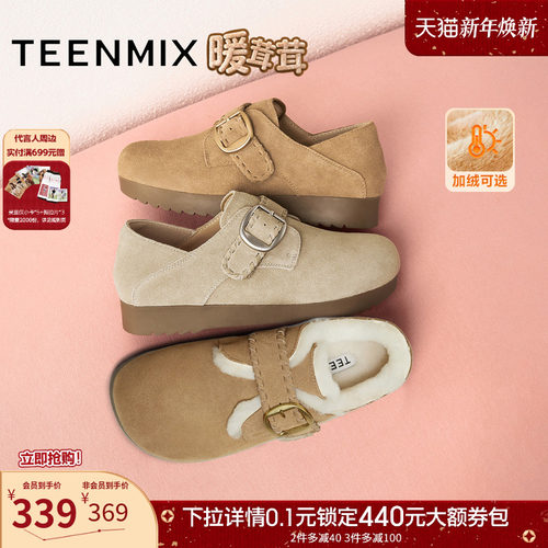 纯色百搭复古半拖