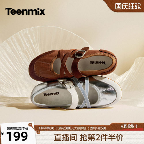 复古百搭，轻软透气