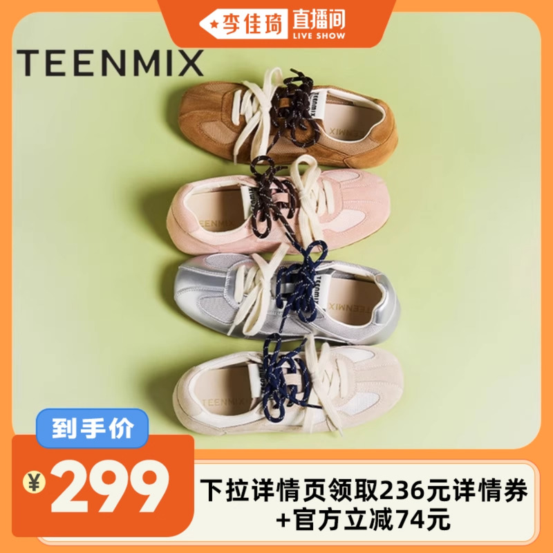 88ȫƷึ͸ʵѵЬ˶ЬŮЬ559Ԫ